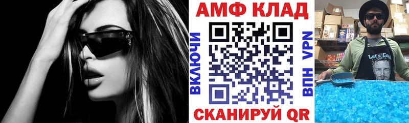 АМФЕТАМИН Premium Дно