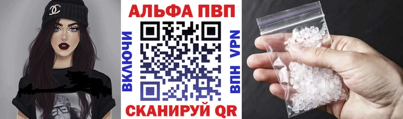 Alpha-PVP мука  где найти   Дно 