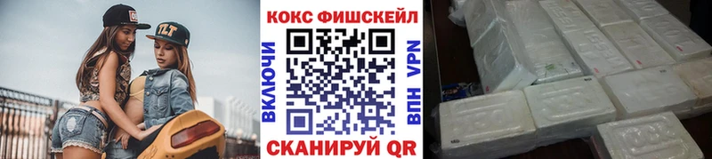 Cocaine VHQ Дно