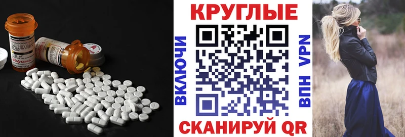 где купить наркотик  Дно  Экстази диски 