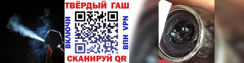 даркнет официальный сайт  Дно  ГАШИШ Изолятор 