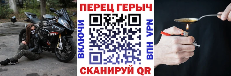 hydra маркетплейс  где можно купить наркотик  Дно  Героин гречка 