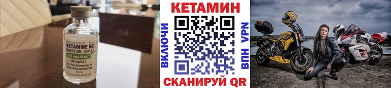 наркотики Дно КЕТАМИН ketamine