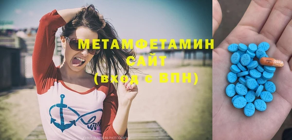 МДПВ Горняк