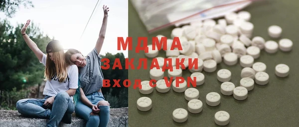 бутик Горнозаводск