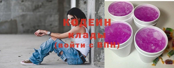 бутик Горнозаводск