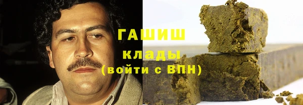 бутик Горнозаводск