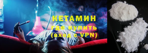 мефедрон VHQ Нестеровская