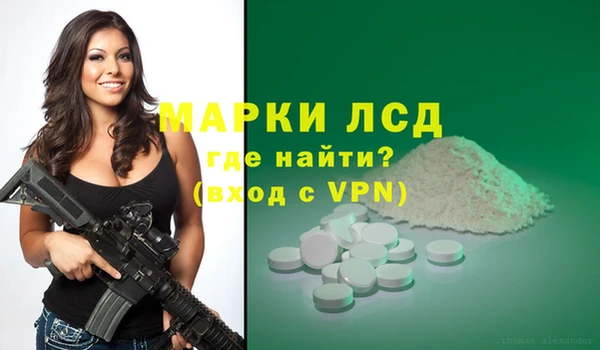молекула духа Горно-Алтайск