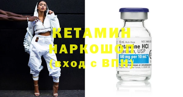 бутик Горнозаводск