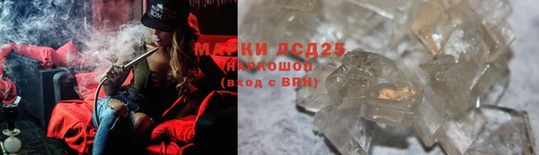 молекула духа Горно-Алтайск