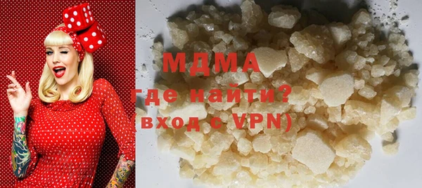 МДПВ Горняк
