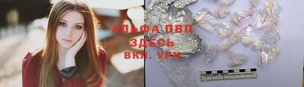 бутик Горнозаводск