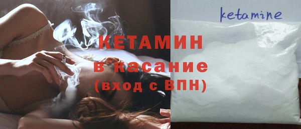 молекула духа Горно-Алтайск