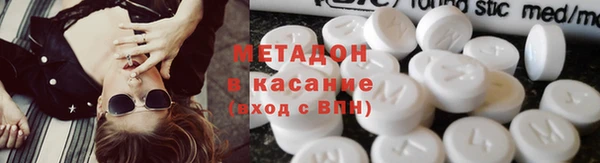 молекула духа Горно-Алтайск