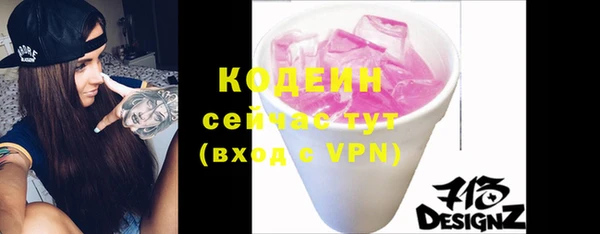 бутик Горнозаводск