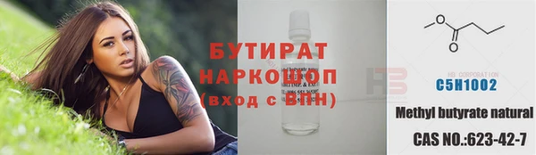 эйфоретик Краснотурьинск