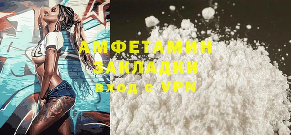 бутик Горнозаводск