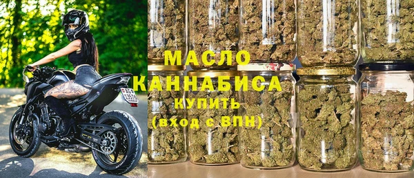дистиллят марихуана Калининец