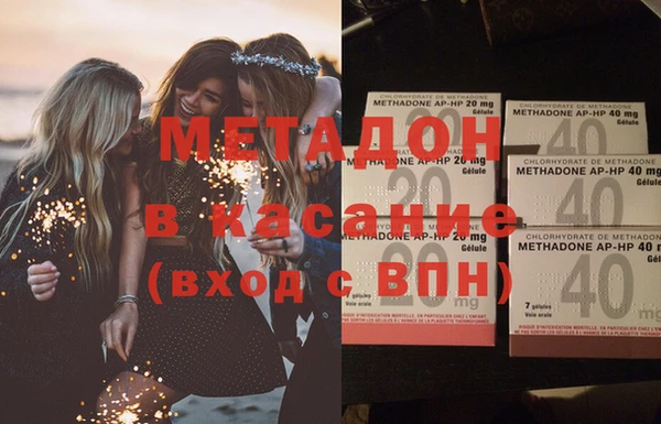 бутик Горнозаводск