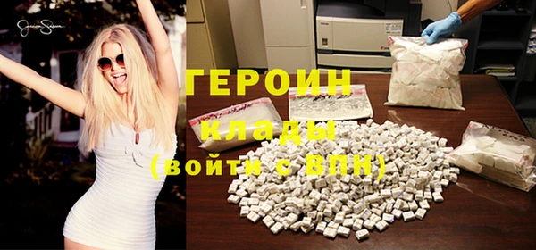 молекула духа Горно-Алтайск