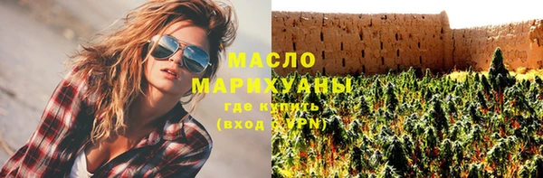 мефедрон VHQ Нестеровская