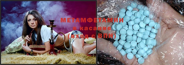 молекула духа Горно-Алтайск