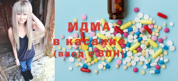 МДПВ Горняк