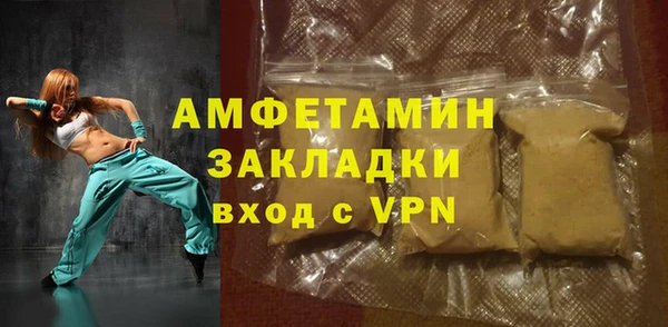 бутик Горнозаводск