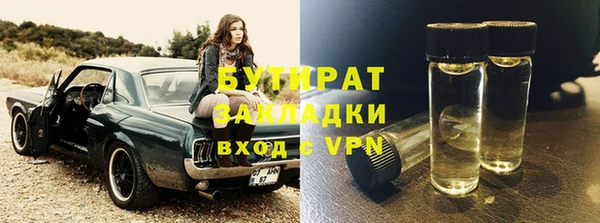 молекула духа Горно-Алтайск