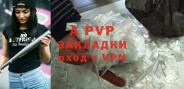 бутик Горнозаводск