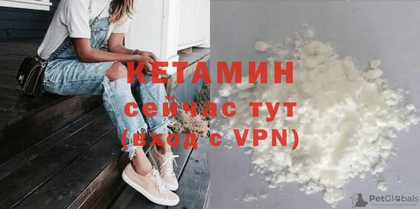 меф Красноперекопск