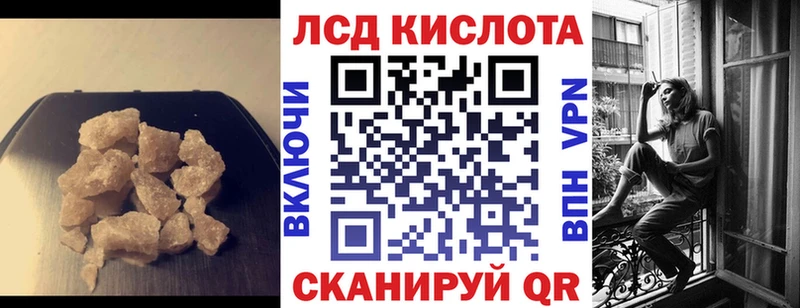 купить   Дно  ЛСД экстази ecstasy 