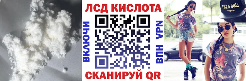 Лсд 25 экстази кислота Дно
