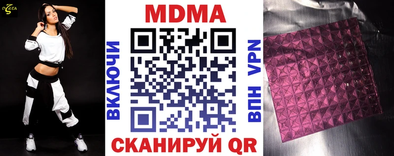 ссылка на мегу ссылки  Дно  МДМА VHQ 