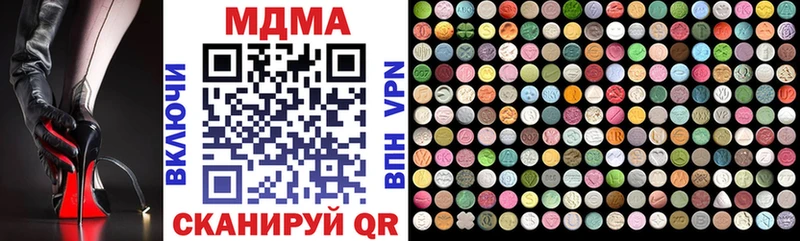 MDMA молли Дно