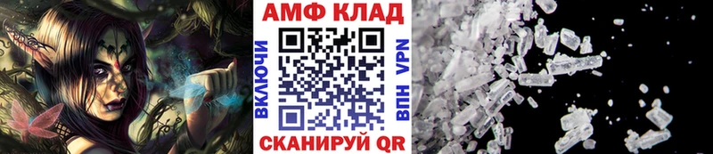 Метамфетамин винт  ссылка на мегу вход  Дно 