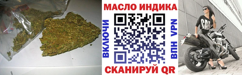 blacksprut ТОР  Дно  Дистиллят ТГК вейп 